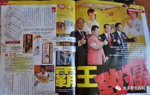 香港王中王平特一肖圖，深度解讀與探索，香港王中王平特一肖圖深度解析與探索