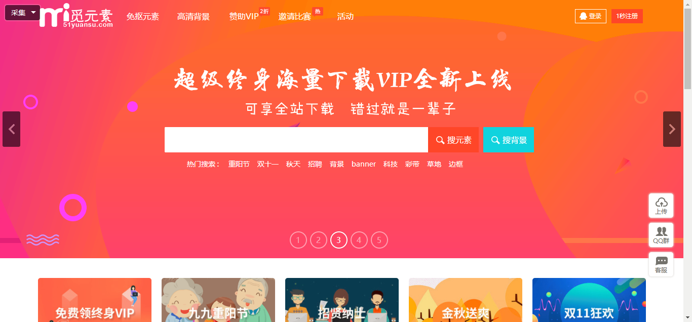 澳門狀元紅網(wǎng)站免費(fèi)資料，探索與深度解析，澳門狀元紅網(wǎng)站免費(fèi)資料深度探索與解析
