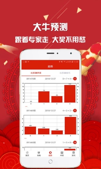 新澳彩資料免費(fèi)資料大全33圖庫——全方位解讀與實(shí)用指南，新澳彩資料免費(fèi)圖庫大全，全方位解讀與實(shí)用指南