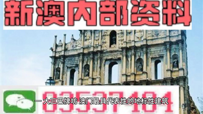 澳門正版資料大全2025，探索澳門的文化與歷史深度，澳門文化與歷史深度探索，澳門正版資料大全 2025