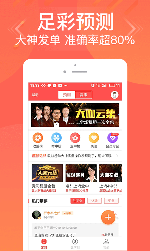 一肖兩碼網(wǎng)，探索數(shù)字世界的秘密，一肖兩碼網(wǎng)，揭秘?cái)?shù)字世界的奧秘