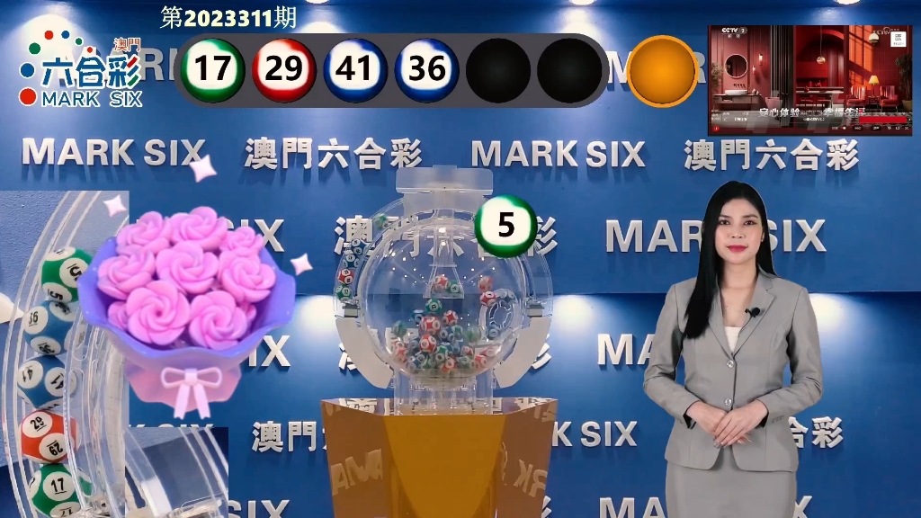 澳門最快開獎資料280，全面解析與最新資訊，澳門最新開獎資料解析與資訊速遞