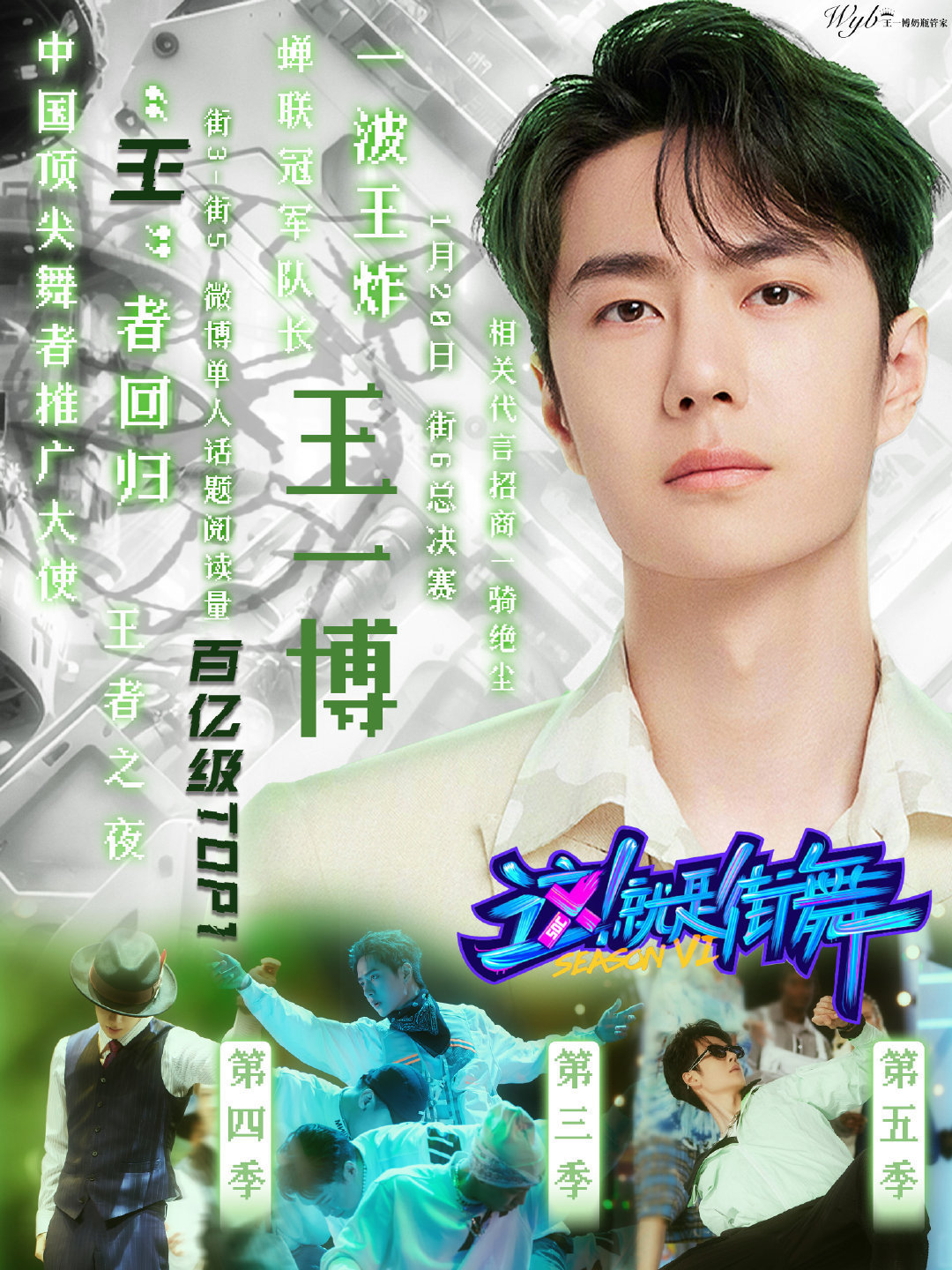 下載王中王一肖中特，揭秘背后的秘密與策略，揭秘下載王中王一肖背后的秘密與策略之道