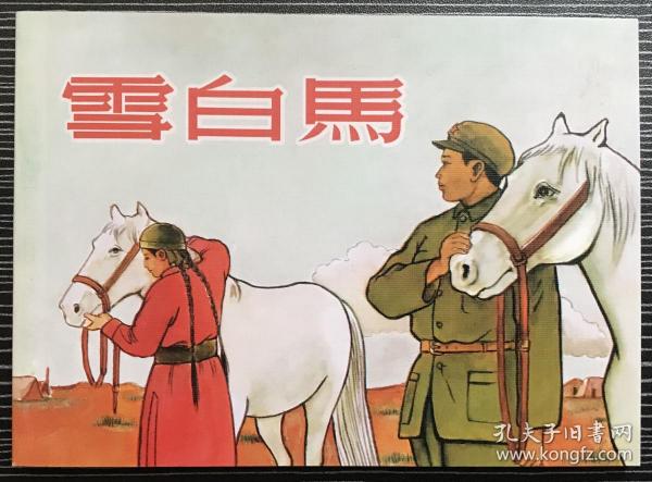 揭秘劉伯溫正版平特一肖，歷史真相與SEO洞察，劉伯溫正版平特一肖揭秘，歷史真相揭秘與SEO洞察探究