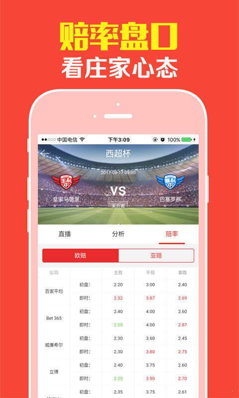全新版跑狗管家婆，探索7777788888跑狗圖的奧秘，探索全新版跑狗管家婆的奧秘，揭秘777778跑狗圖