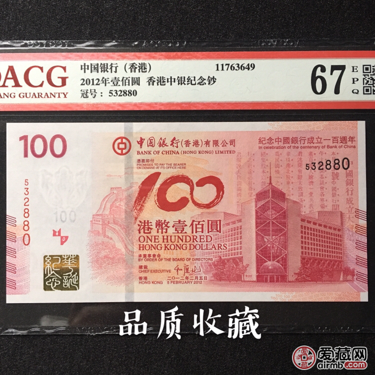 探索香港王中王一肖中特的歷史與奧秘（2019年回顧），香港王中王一肖中特的歷史與奧秘，回顧與展望（2019年）