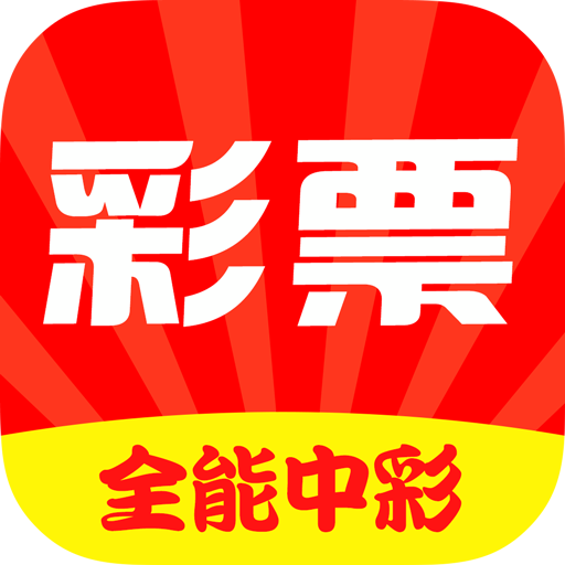 王中王開獎(jiǎng)最準(zhǔn)一肖——揭秘彩票背后的秘密，揭秘彩票最準(zhǔn)預(yù)測，王中王開獎(jiǎng)一肖的秘密