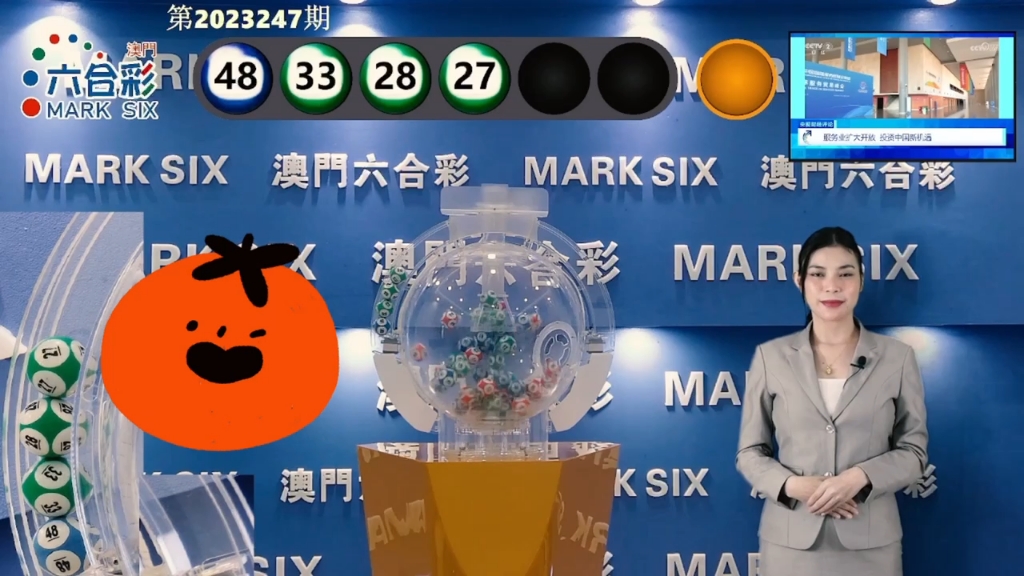 2025年新澳門天天彩開彩結(jié)果及分析，澳門彩票結(jié)果及分析，探索未來的趨勢與策略