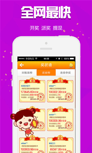 王中王資柈一肖中，探尋背后的秘密與奧秘，王中王資柈一肖背后的秘密與奧秘探尋