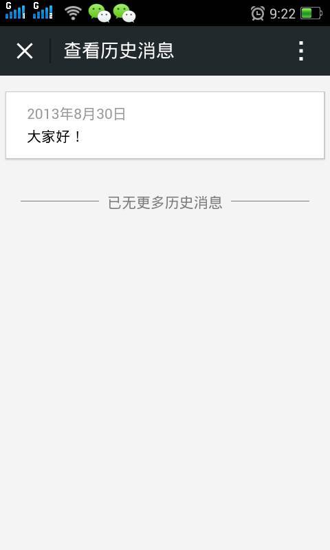 新澳歷史記錄查詢結(jié)果，深度探索與解析，新澳歷史記錄深度探索與解析結(jié)果揭秘