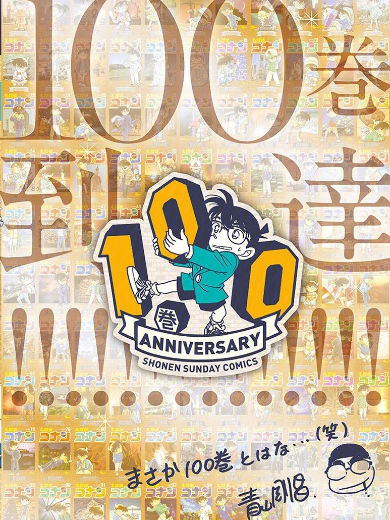 王中王100一肖中特，揭秘背后的秘密與策略，揭秘王中王100一肖中特背后的秘密與策略之道