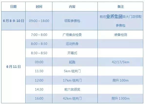 澳門(mén)彩票，探索2025年今晚開(kāi)獎(jiǎng)記錄的秘密，澳門(mén)彩票，揭秘2025年今晚開(kāi)獎(jiǎng)記錄的秘密