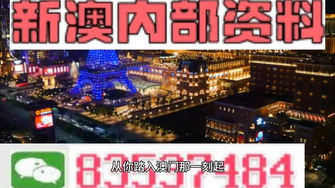 新澳最精準龍門客棧，探索旅游住宿的新體驗，新澳龍門客棧，旅游住宿的新體驗探索