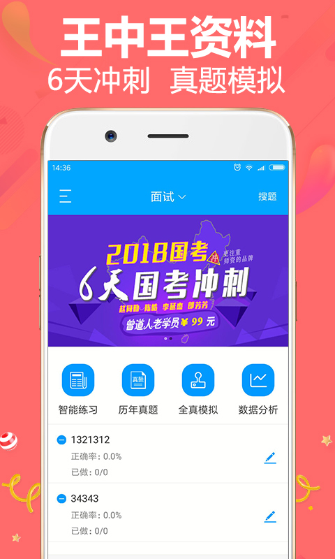 王中王論談資料一肖中特，深度解析與SEO優(yōu)化策略，王中王論談資料一肖中特深度解析與SEO策略?xún)?yōu)化探討