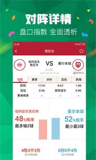 澳門二四六管家婆期期準，揭秘精準預測背后的秘密，澳門二四六管家婆期期準，精準預測背后的秘密揭秘