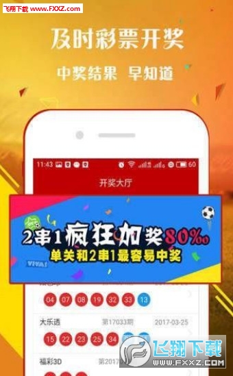 王中王一肖免中特，探尋背后的秘密與策略，揭秘王中王一肖的獨(dú)特策略與背后秘密