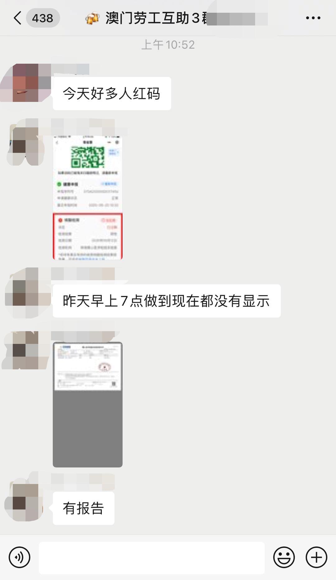 新澳門精準24個碼，探索與解析，新澳門精準24個碼深度解析與探索