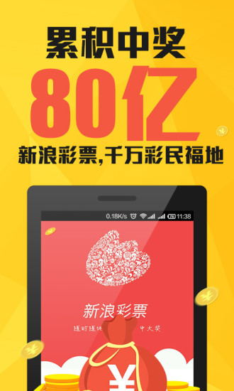 澳門六合彩開獎(jiǎng)號(hào)碼結(jié)果解析與探索，澳門六合彩開獎(jiǎng)號(hào)碼深度解析與探索
