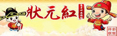 狀元紅論壇——資料中心的深度探索與SEO優(yōu)化策略，狀元紅論壇，資料深度探索與SEO優(yōu)化策略探討