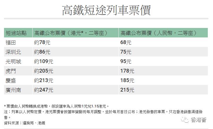 香港鐵算資料開獎結(jié)果，深度解析與SEO洞察，香港鐵算資料開獎結(jié)果深度解析與SEO洞察揭秘