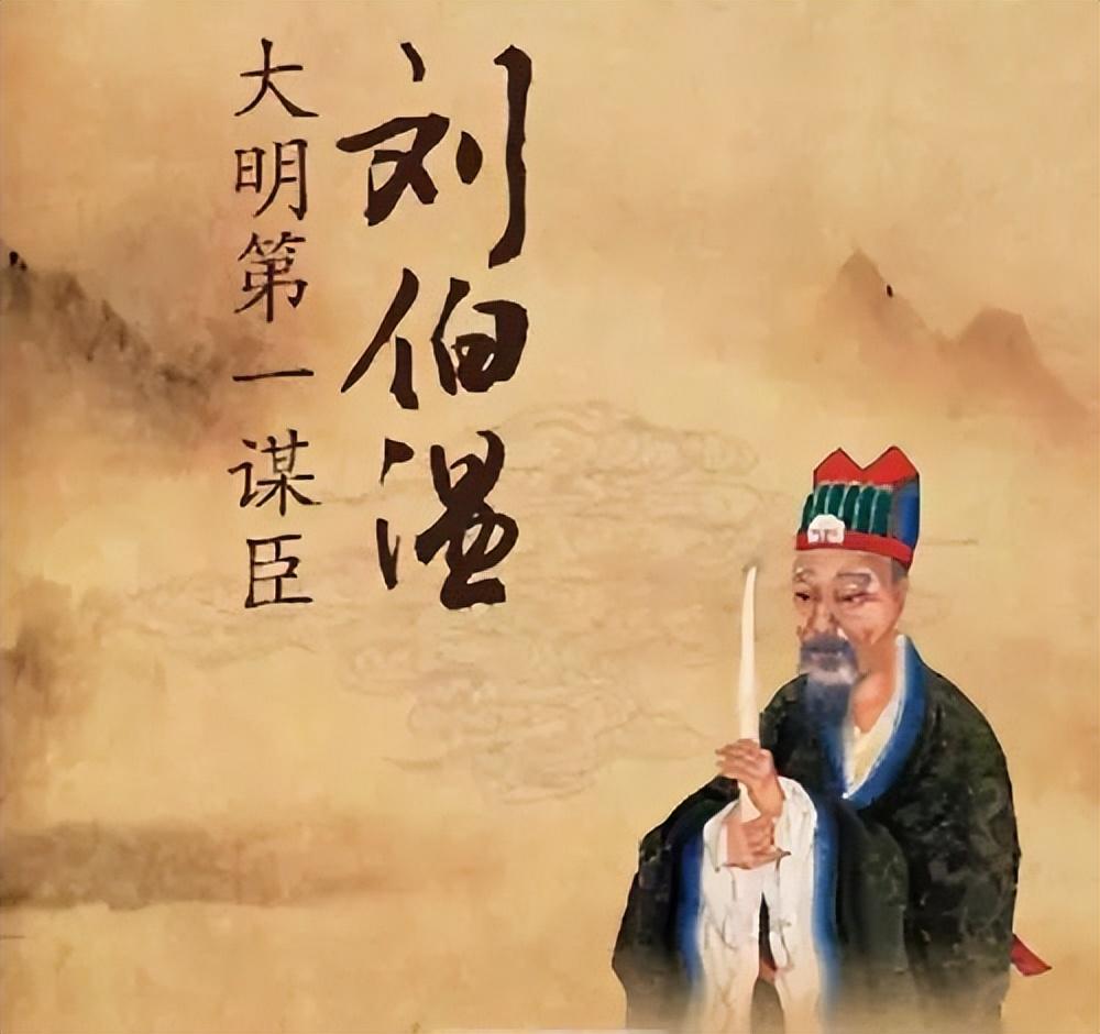 解密劉伯溫平特一肖中的奧秘，探尋古代預(yù)測(cè)智慧的源泉，解密劉伯溫平特一肖，探尋古代預(yù)測(cè)智慧之奧秘
