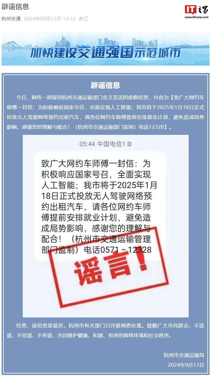 最新動態(tài)與預測分析