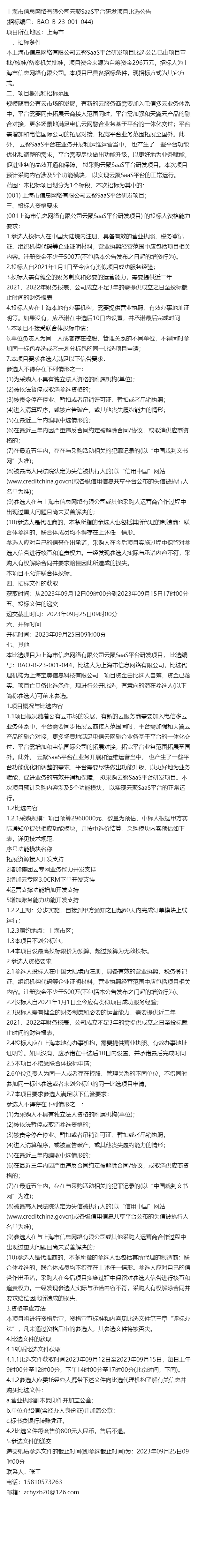 揭秘4887王屮王的資料與掛掛牌圖庫存，揭秘，王屮王個(gè)人資料與掛掛牌圖庫存全解析