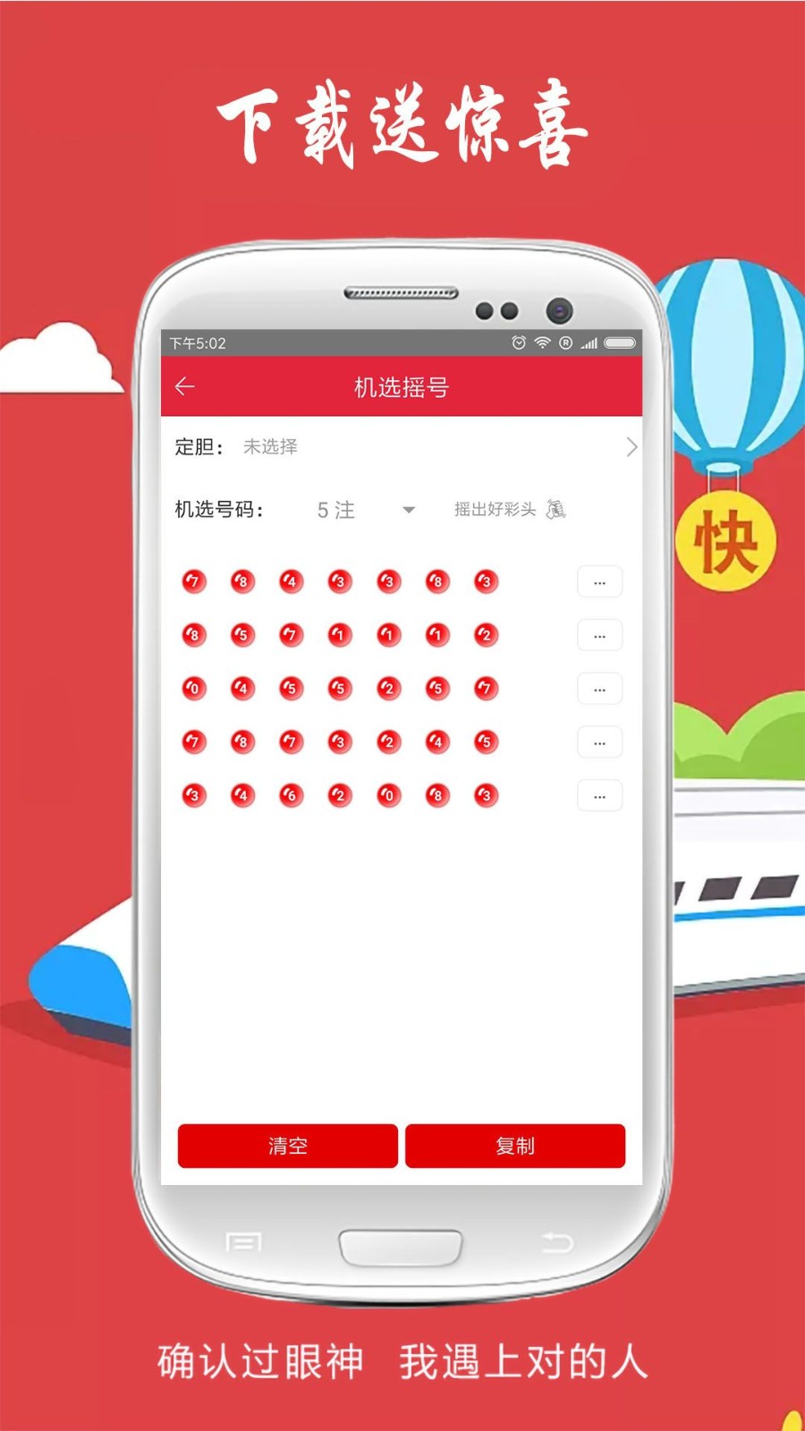 請點(diǎn)擊免費(fèi)一肖二碼，揭秘彩票預(yù)測背后的秘密，揭秘彩票預(yù)測背后的秘密，免費(fèi)一肖二碼真相探索