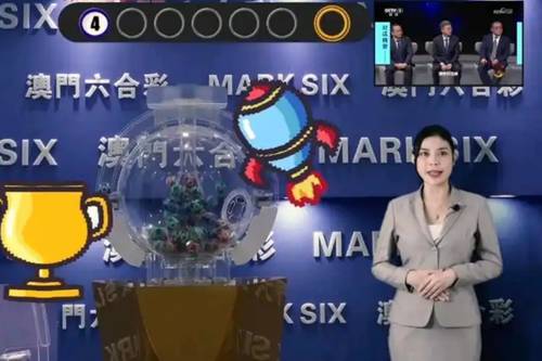 新澳2025今晚開獎結(jié)果揭曉，探索彩票背后的秘密與期待，新澳2025彩票開獎結(jié)果揭曉，探索秘密與期待之夜