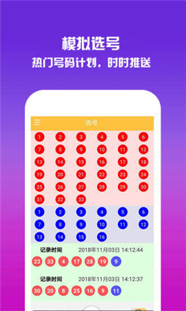 香港今晚開獎(jiǎng)結(jié)果號(hào)碼是多少——揭秘彩票背后的秘密，揭秘彩票背后的秘密，香港今晚開獎(jiǎng)結(jié)果號(hào)碼揭曉
