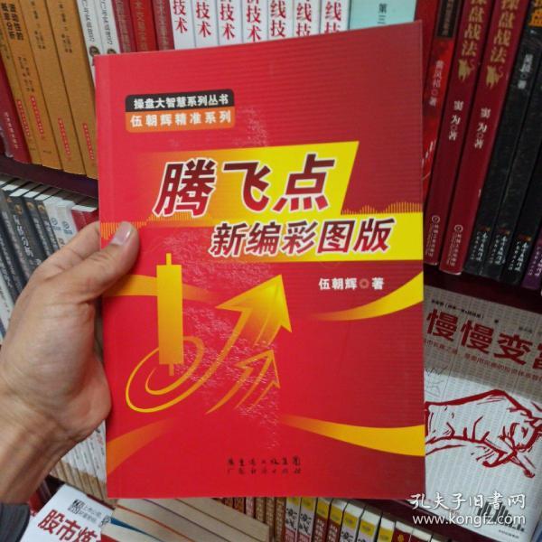 新澳2025最精準(zhǔn)正最精準(zhǔn)王中王，揭秘預(yù)測(cè)真相與策略，揭秘新澳2025王中王預(yù)測(cè)真相與策略，最精準(zhǔn)分析助你掌握先機(jī)
