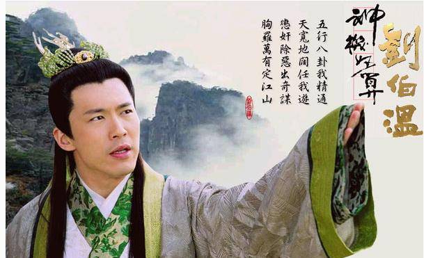 神通劉伯溫，揭秘平特一肖的神秘預(yù)測，神通劉伯溫，揭秘精準(zhǔn)預(yù)測平特一肖的神秘面紗