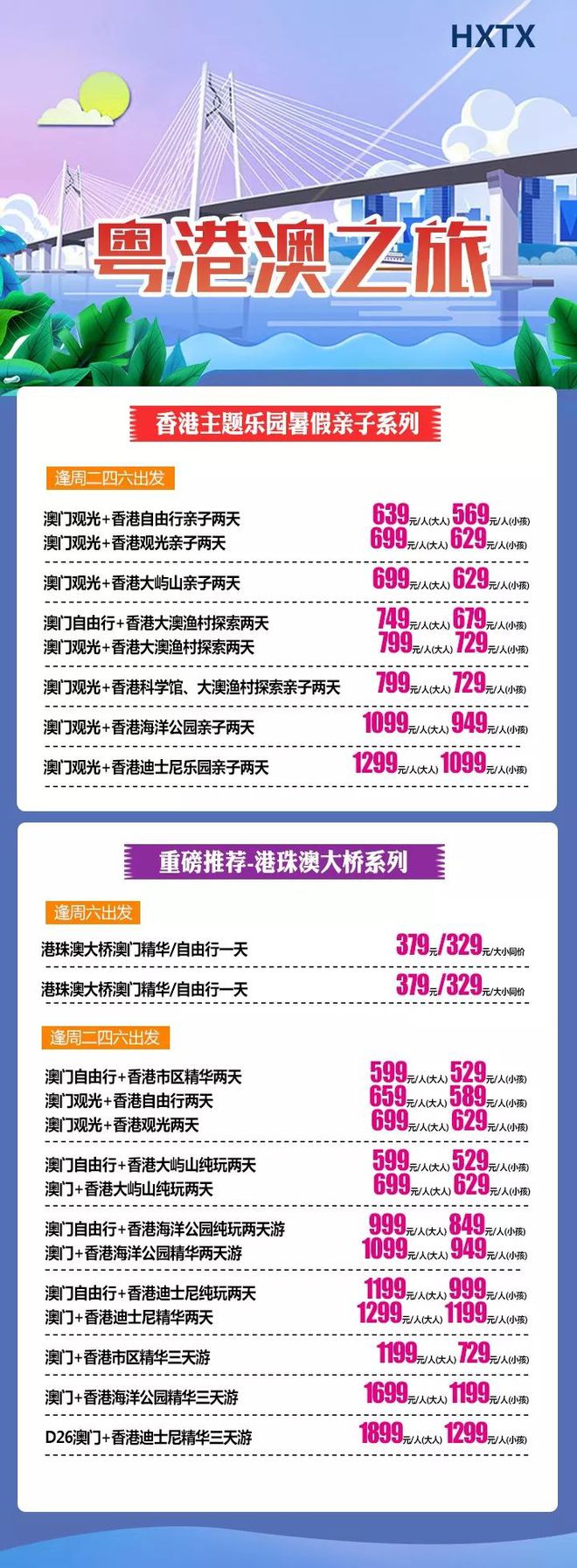 香港澳門六開彩開獎結(jié)果，探索彩票開獎的奧秘，香港澳門六開彩開獎結(jié)果揭秘，彩票開獎奧秘探索