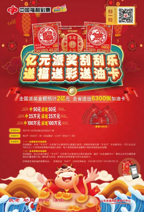 三肖必中三期必出資料——揭秘彩票行業(yè)的秘密與策略，揭秘彩票行業(yè)秘密與策略，三肖三期必出資料