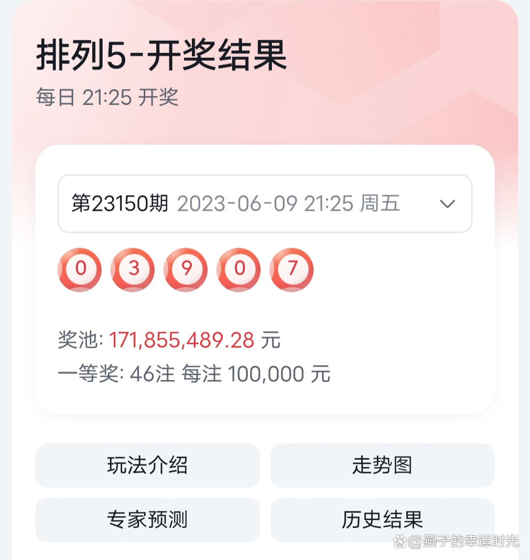 揭秘555525oom王中王開(kāi)獎(jiǎng)結(jié)果號(hào)碼——一網(wǎng)打盡所有細(xì)節(jié)，獨(dú)家揭秘，555525oom王中王開(kāi)獎(jiǎng)全解析，號(hào)碼與細(xì)節(jié)一網(wǎng)打盡！