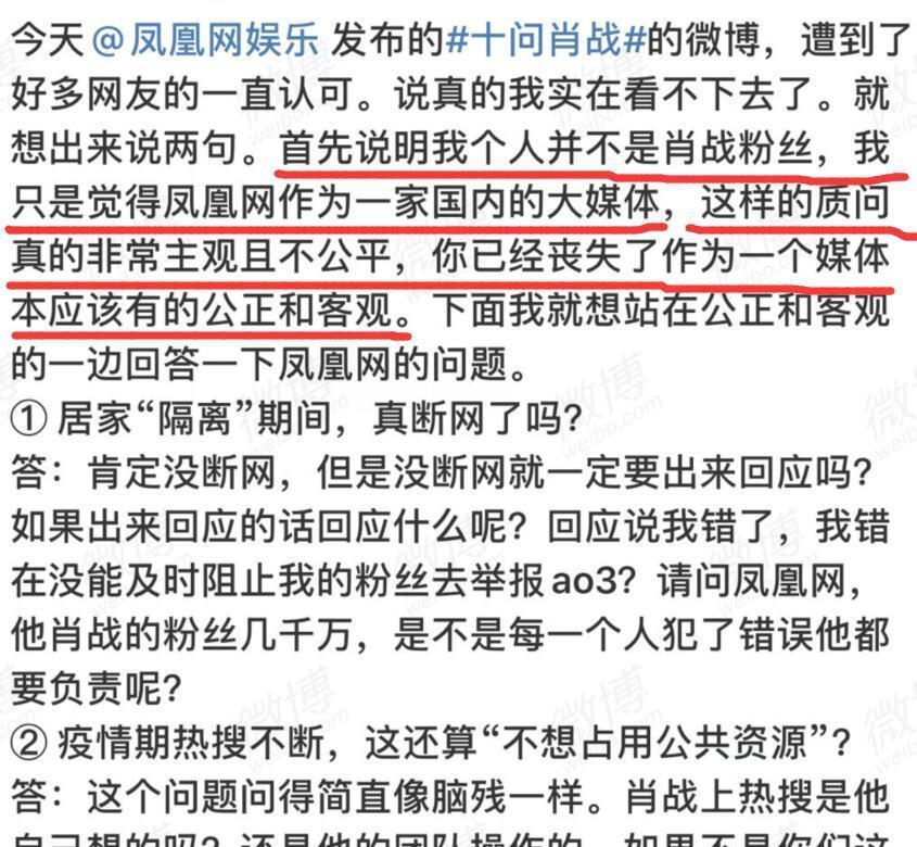 揭秘最準(zhǔn)一碼一肖，鳳凰網(wǎng)獨(dú)家解析，獨(dú)家揭秘，最準(zhǔn)一碼一肖預(yù)測解析（鳳凰網(wǎng)版）