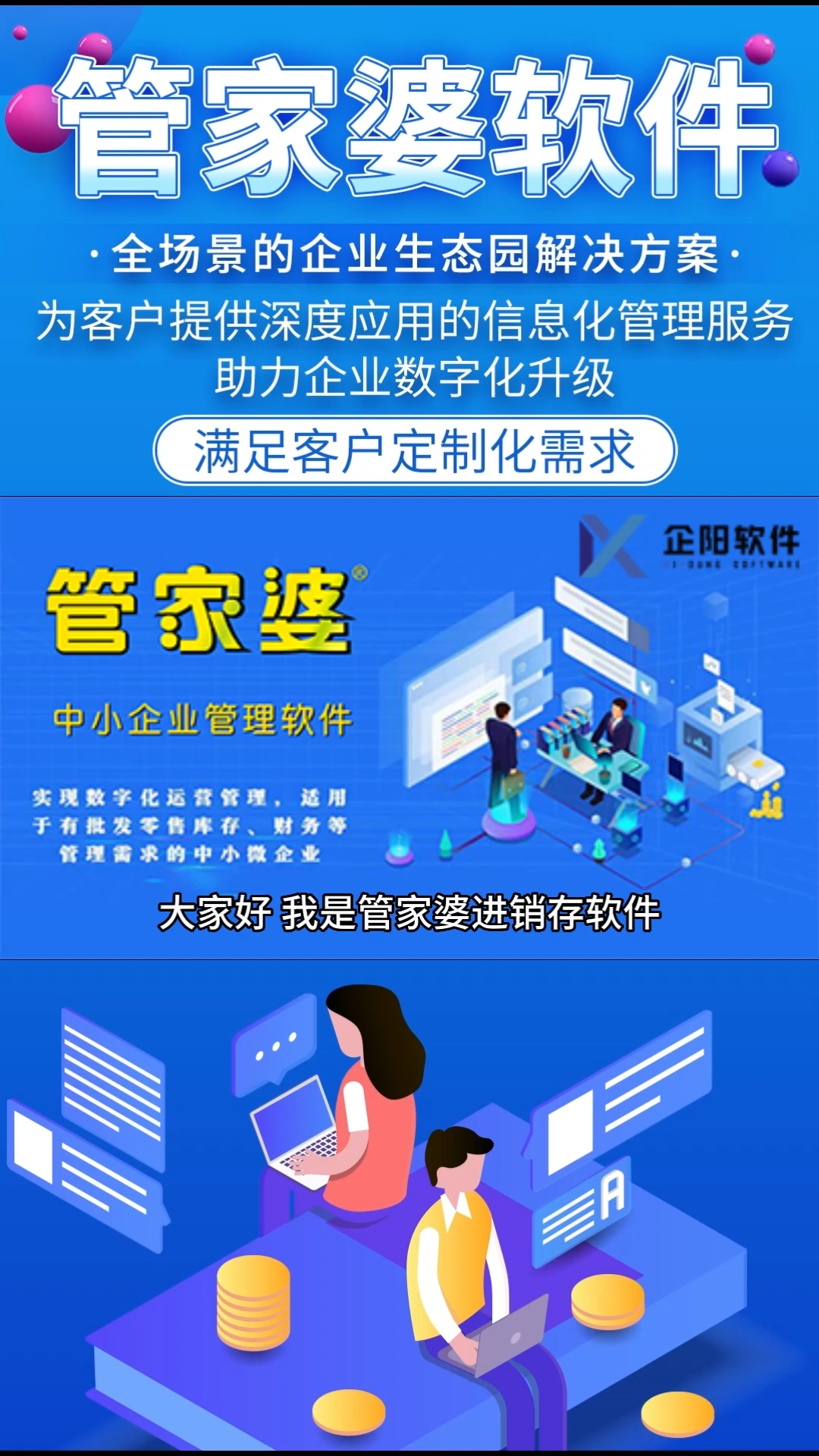揭秘管家婆一肖一碼，百分百準(zhǔn)確預(yù)測(cè)的背后真相，揭秘管家婆一肖一碼，真相揭秘背后的預(yù)測(cè)準(zhǔn)確性百分百探究