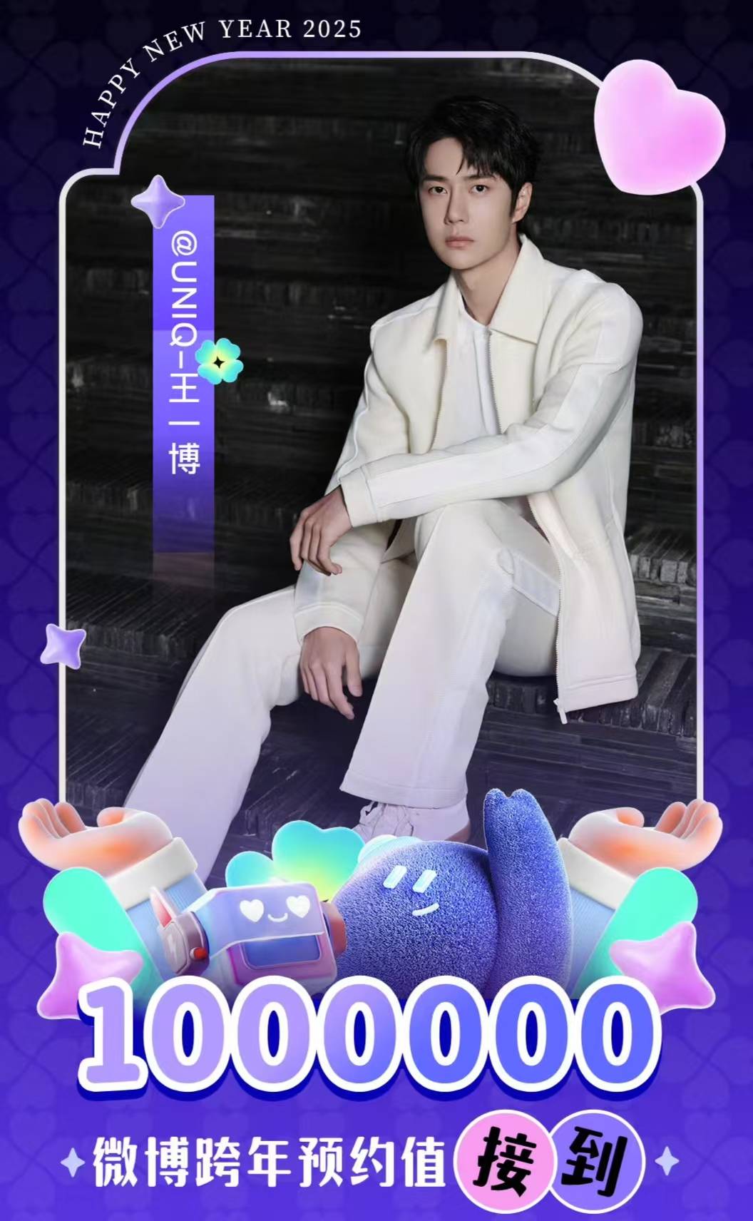 王中王一肖，揭秘百分之百中的秘密策略，揭秘王中王一肖的百分之百成功策略