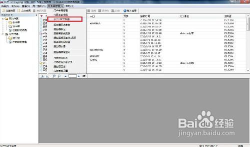揭秘精準新傳真背后的秘密，探索數(shù)字77777與88888的魅力，揭秘精準新傳真背后的秘密，數(shù)字77777與88888的魅力探索