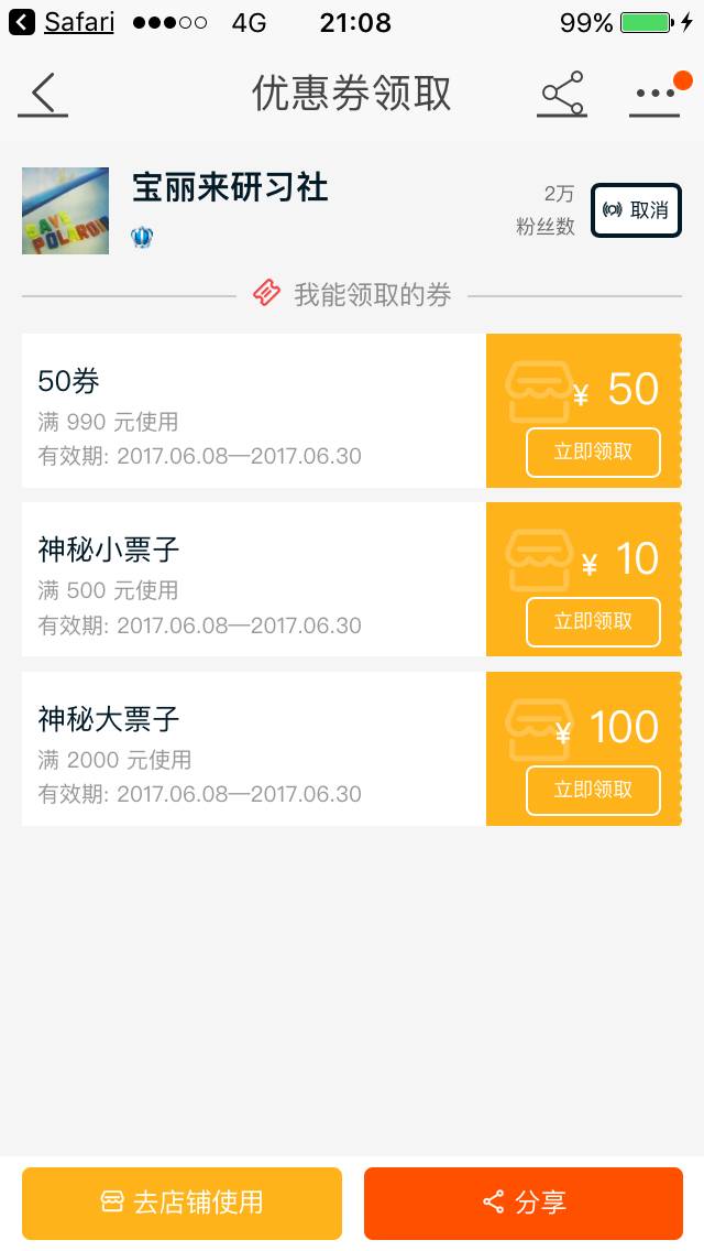 新奧天天開獎(jiǎng)資料大全600tkm，一網(wǎng)打盡所有信息，新奧天天開獎(jiǎng)資料大全一網(wǎng)打盡，600tkm所有信息匯總
