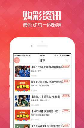 揭秘管家婆100%中獎(jiǎng)澳門，真相與策略，揭秘管家婆澳門彩票中獎(jiǎng)?wù)嫦嗯c策略，真相大揭秘！