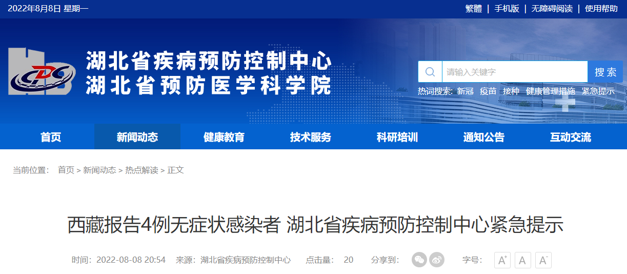 精準(zhǔn)鳳凰網(wǎng)，探索數(shù)字世界的新領(lǐng)域 77777與88888的魅力交匯，精準(zhǔn)鳳凰網(wǎng)，數(shù)字世界新領(lǐng)域的探索之旅——77777與88888的魅力交匯點(diǎn)