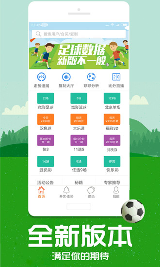 管家婆四肖四碼合法性的探討，管家婆四肖四碼合法性問(wèn)題探討