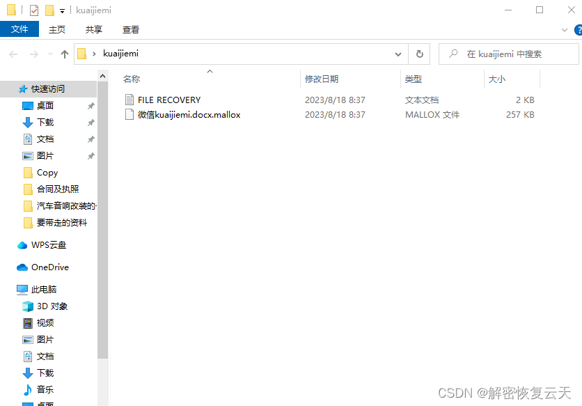 揭秘管家婆，777788888背后的故事與秘密，揭秘數(shù)字背后的故事，管家婆777788888的秘密