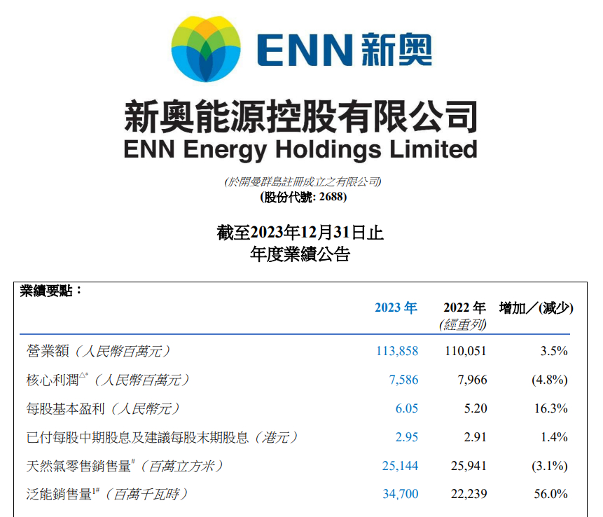 新奧2025最新飲料大全——探索未來(lái)飲品的世界，新奧2025飲料系列概覽，未來(lái)飲品世界探索之旅