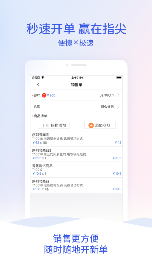 全新升級(jí)，7777788888管家婆，您的數(shù)字化生活貼心助手，全新升級(jí)數(shù)字化助手，7777788888管家婆，貼心管理您的數(shù)字化生活