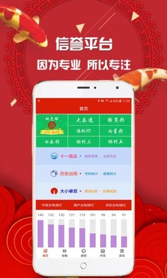 官家婆期期四肖中特，揭秘彩票預測的神秘面紗，揭秘彩票預測神秘面紗，官家婆期期四肖中特預測解析