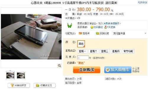 揭秘精準(zhǔn)管家婆神器，7777888888四像圖深度解析，揭秘精準(zhǔn)管家婆神器與四像圖深度解析，神秘?cái)?shù)字背后的真相