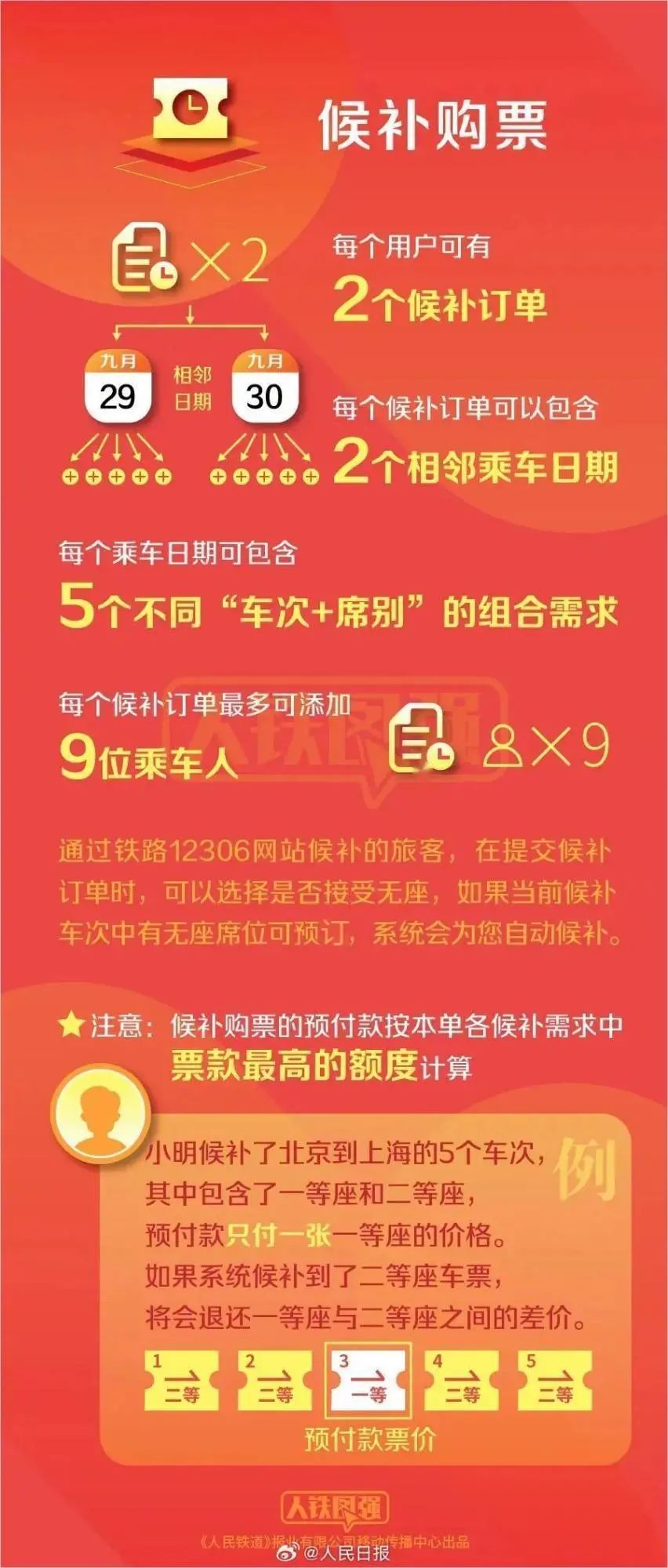澳門管家婆一馬一中一開，揭秘背后的秘密與策略，澳門管家婆一馬一中一開，揭秘背后的秘密與策略揭秘背后的秘密與策略
