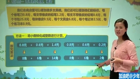 澳門管家婆100期，揭秘與探索，澳門管家婆100期深度揭秘與探索